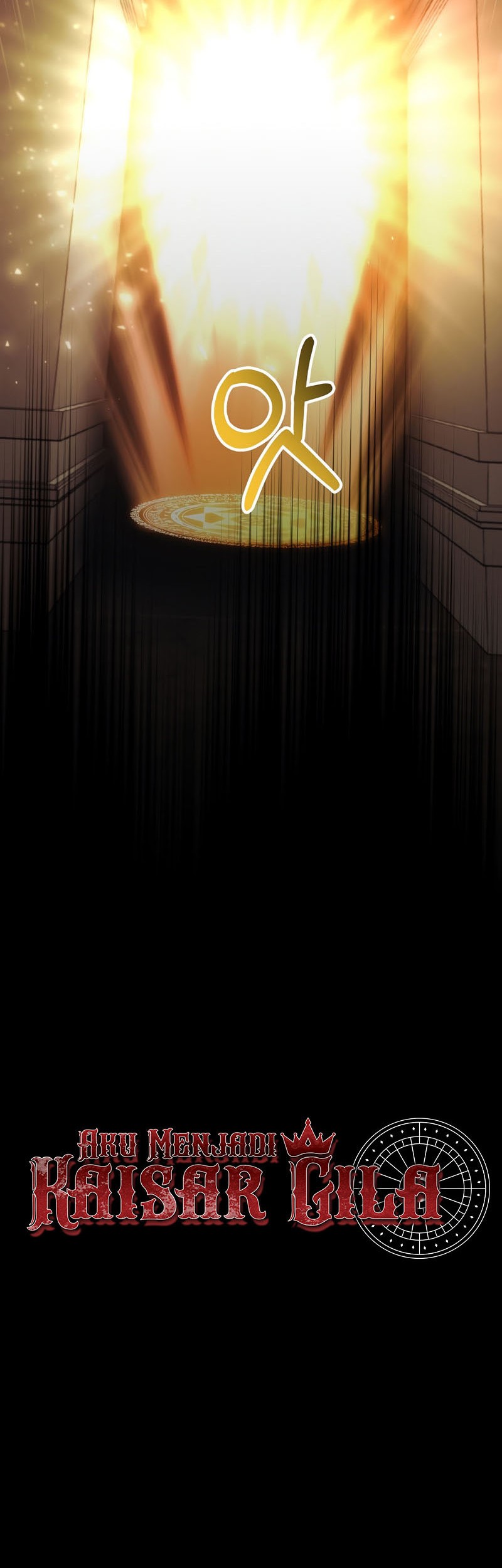 I Became the Mad Emperor Chapter 25 Gambar 17