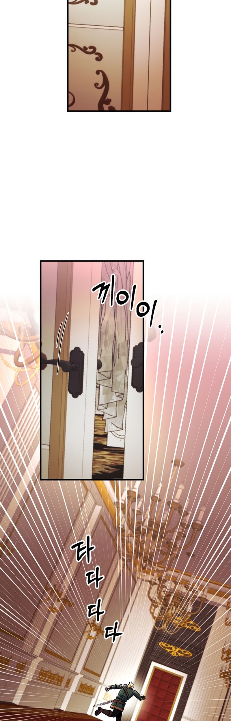 I Became the Mad Emperor Chapter 24 Gambar 52