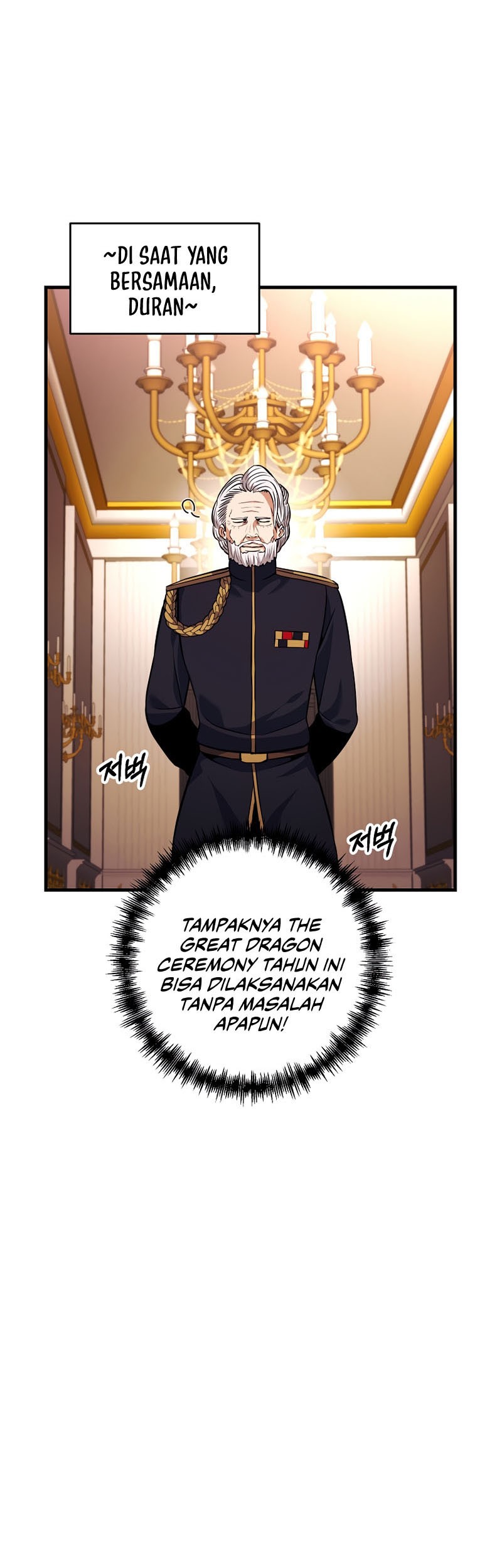 I Became the Mad Emperor Chapter 24 Gambar 54