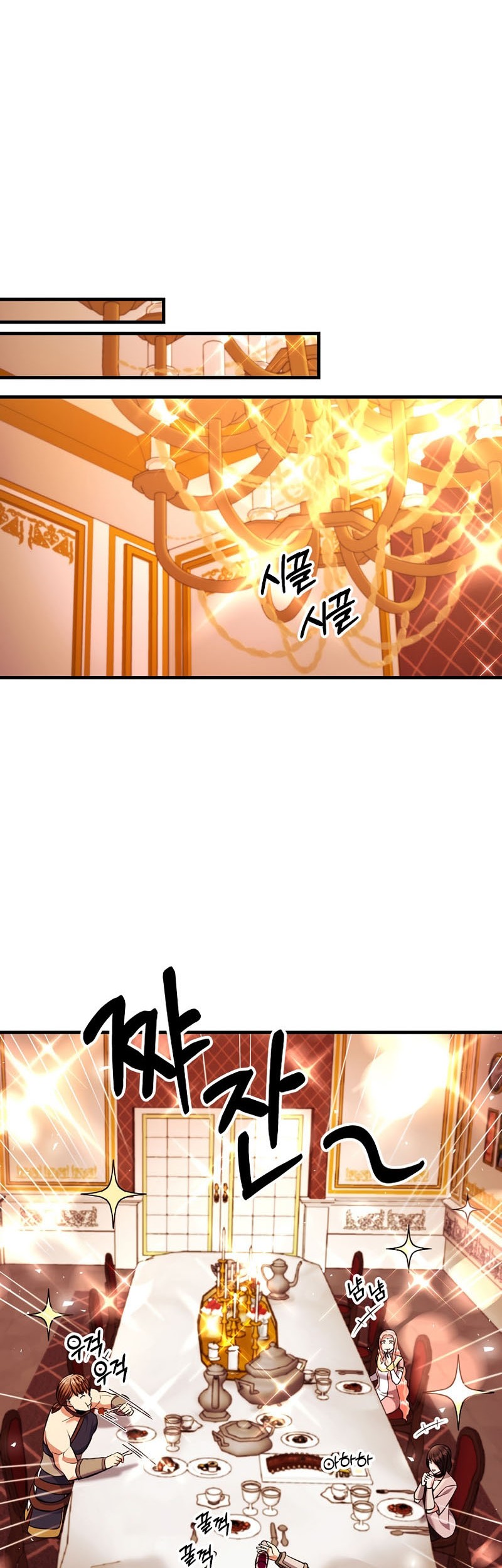 I Became the Mad Emperor Chapter 24 Gambar 55