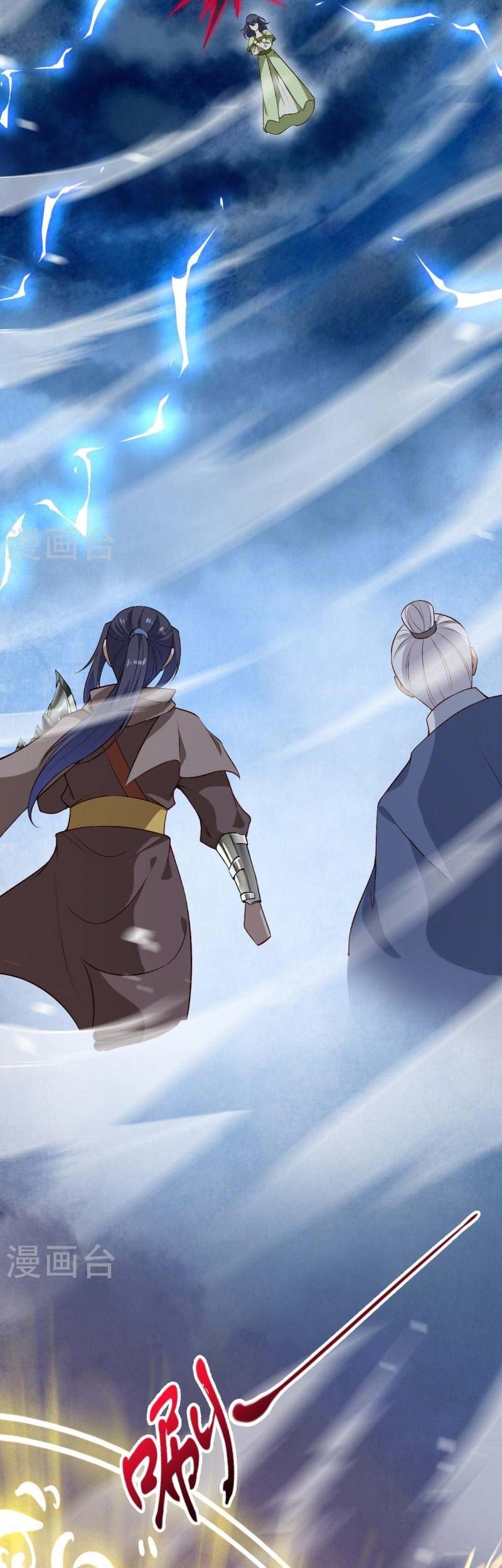 Against the Gods Chapter 545 Gambar 10