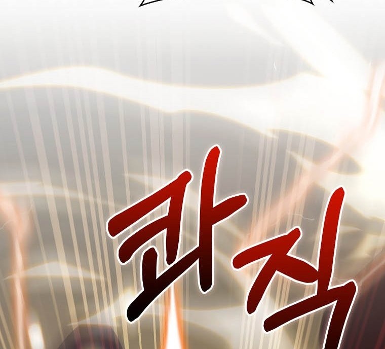 Everyone Else is A Returnee Chapter 20 Gambar 13