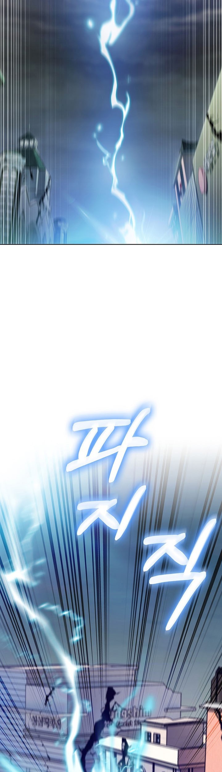 Everyone Else is A Returnee Chapter 19 Gambar 6