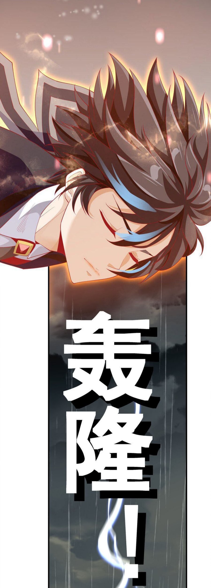 Little Tyrant Doesn’t Want to Meet with a Bad End Chapter 35 Gambar 16