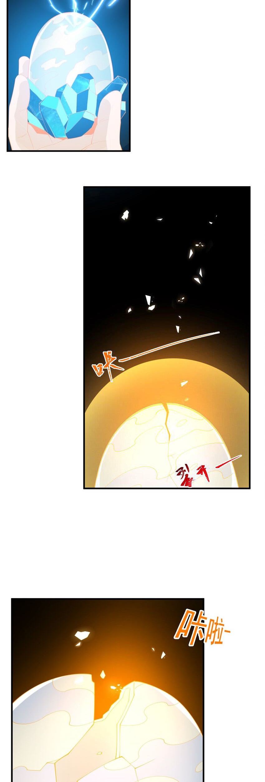 Little Tyrant Doesn’t Want to Meet with a Bad End Chapter 34 Gambar 15