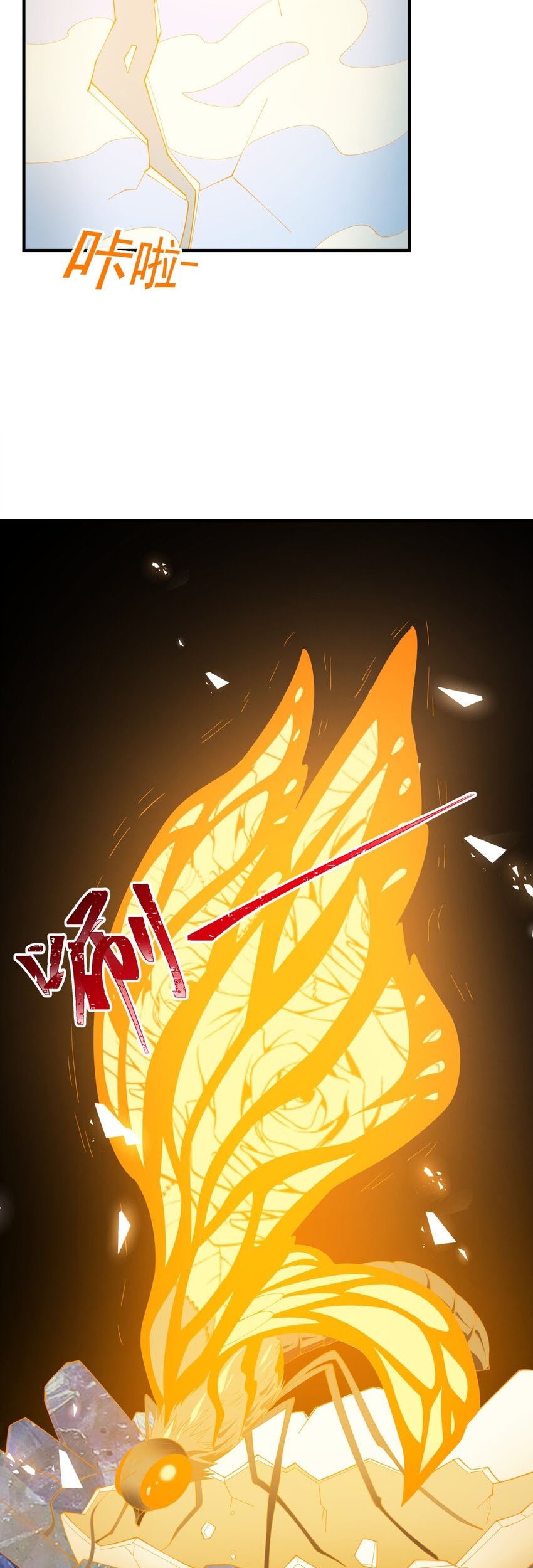 Little Tyrant Doesn’t Want to Meet with a Bad End Chapter 34 Gambar 16