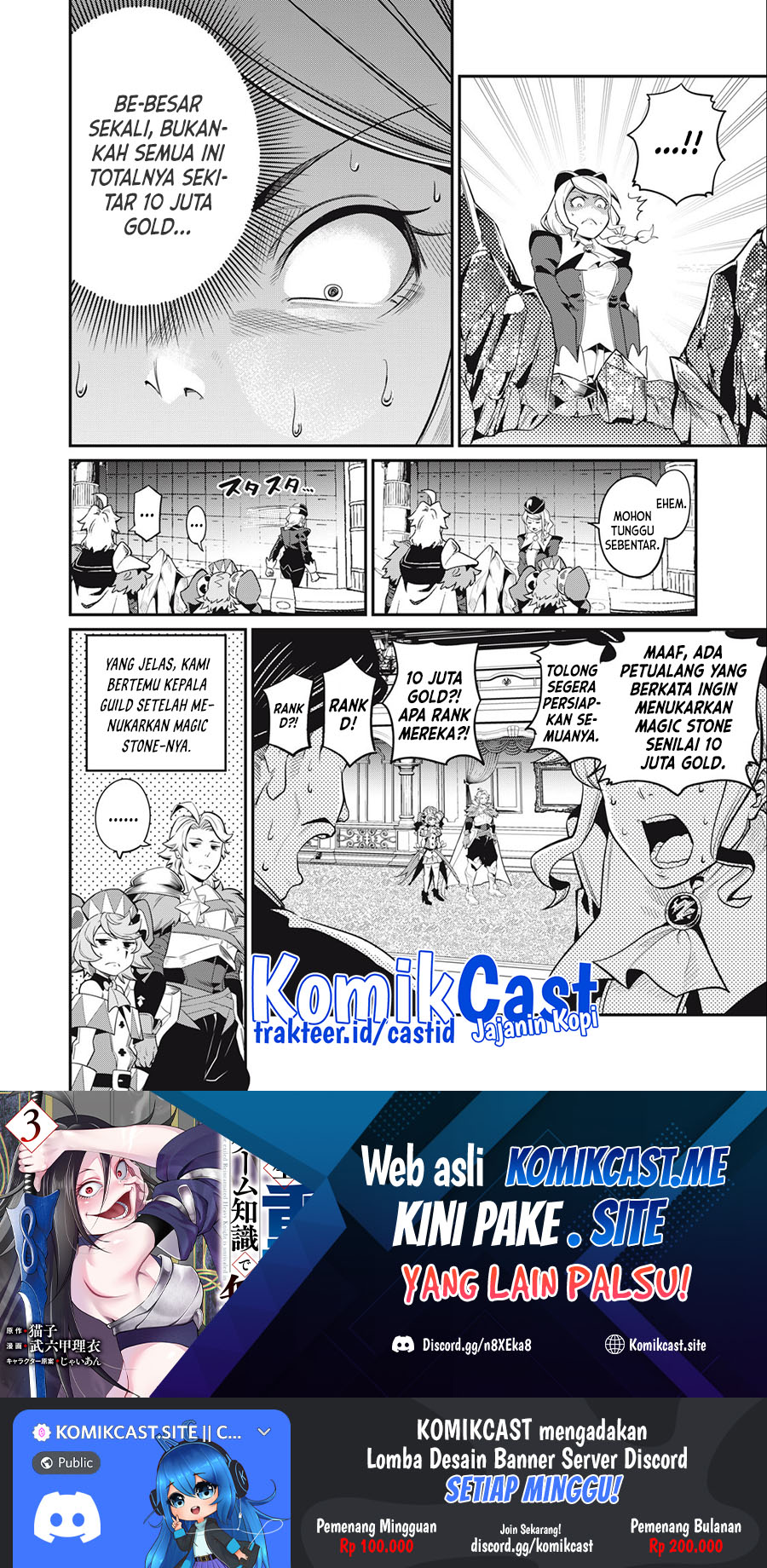 Tsuihou Sareta Tenshou Juu Kishi wa Game Chishiki de Musou Suru Chapter 42 Gambar 15