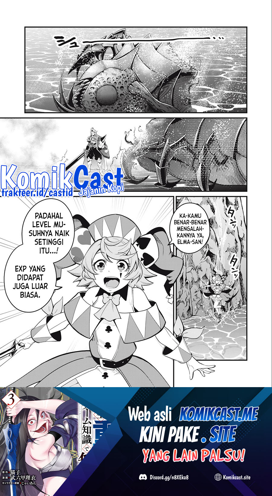 Baca Tsuihou Sareta Tenshou Juu Kishi wa Game Chishiki de Musou Suru Chapter 42 Gambar 2