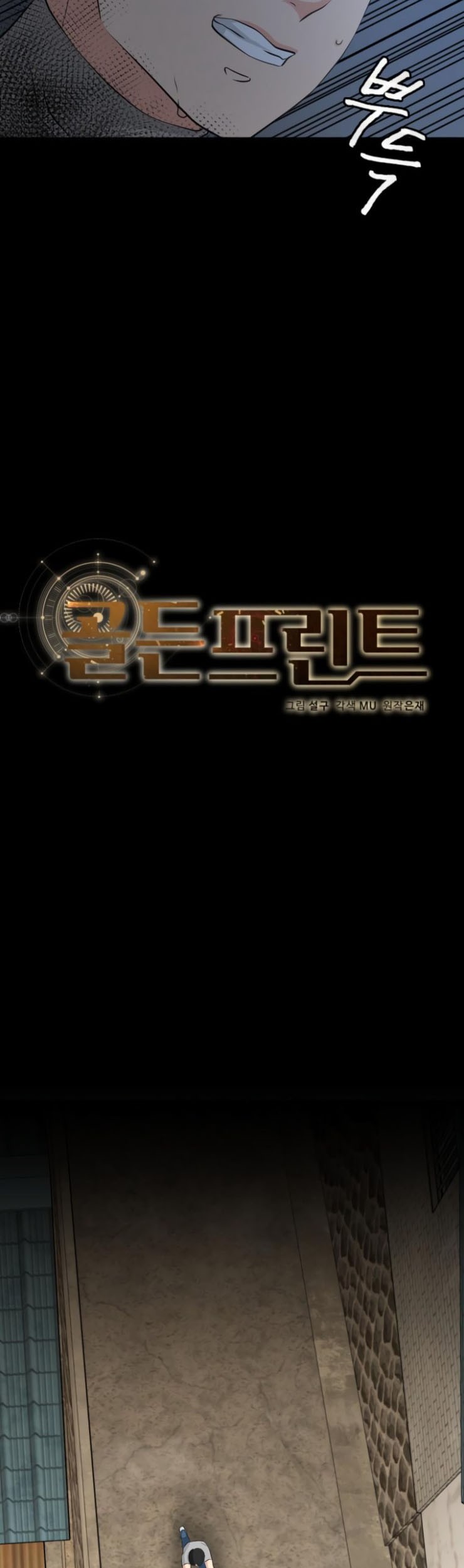Golden Print Chapter 14 Gambar 3