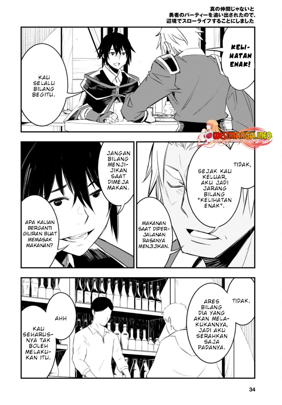 Shin no Nakama janai to Yuusha no Party wo Oidasareta node Henkyou de Slow Life suru Koto ni shimashita Chapter 52 Gambar 21
