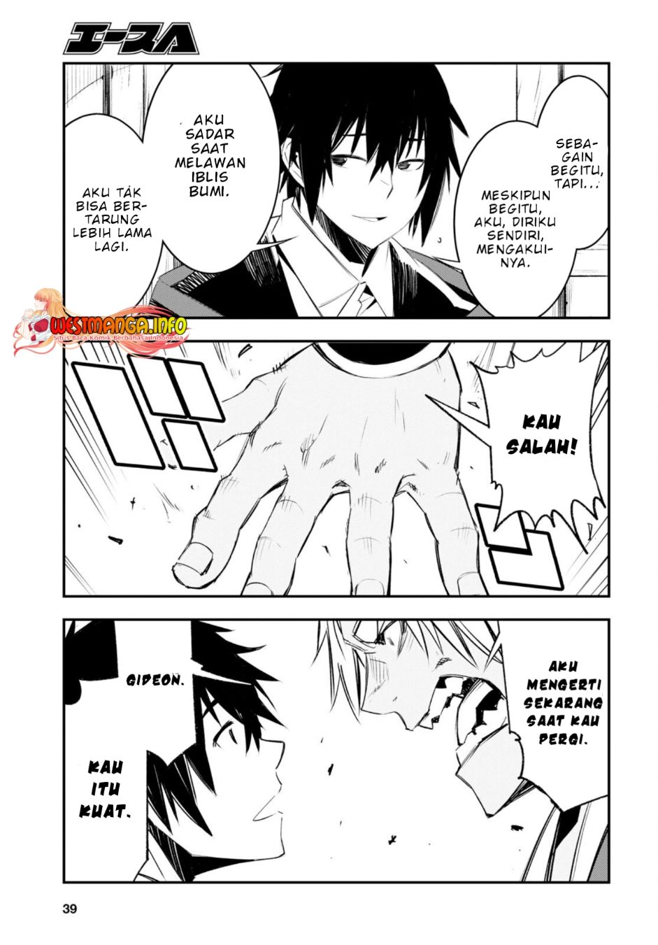 Shin no Nakama janai to Yuusha no Party wo Oidasareta node Henkyou de Slow Life suru Koto ni shimashita Chapter 52 Gambar 26