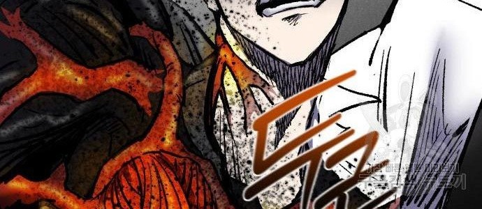 Insector Chapter 08 Gambar 36