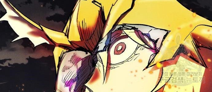 Baca  Insector Chapter 08 Gambar 2