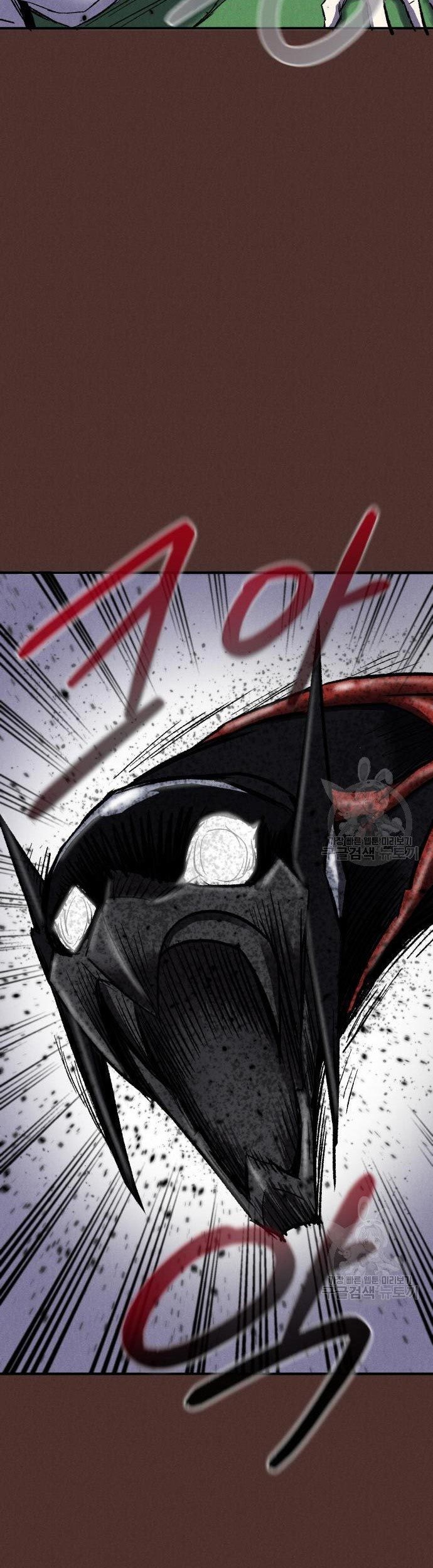 Insector Chapter 08 Gambar 39