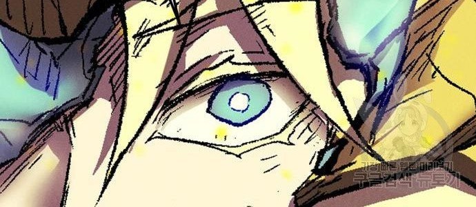 Insector Chapter 08 Gambar 66