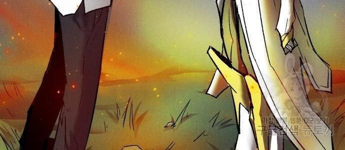 Insector Chapter 08 Gambar 74