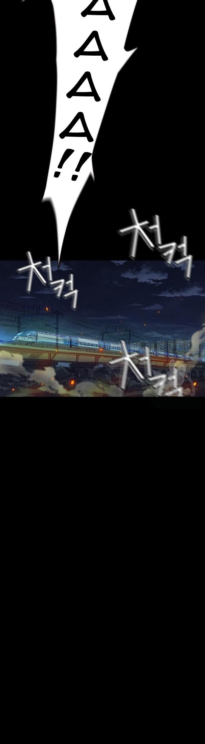 Insector Chapter 08 Gambar 79