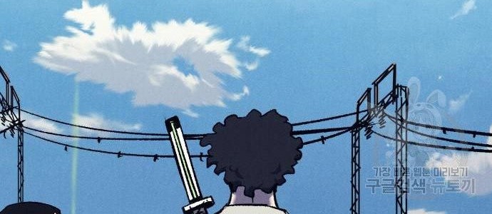 Insector Chapter 08 Gambar 100