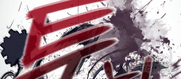 Insector Chapter 08 Gambar 116