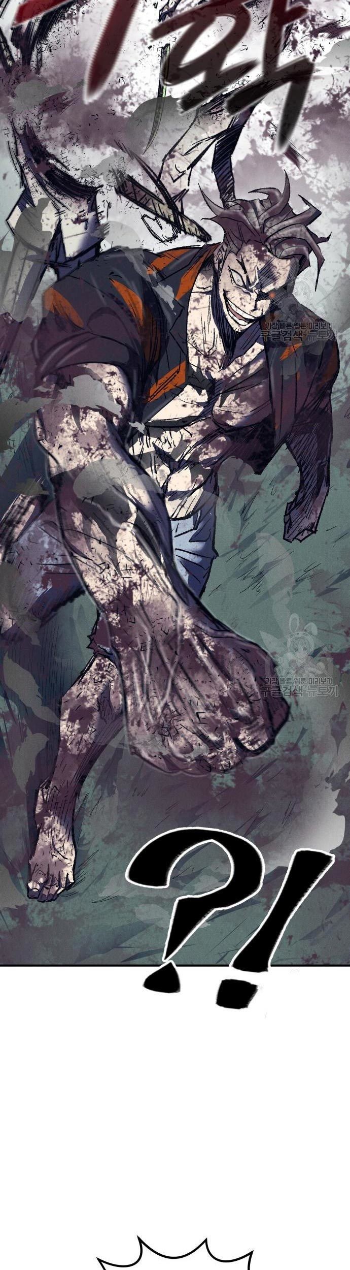 Insector Chapter 08 Gambar 117