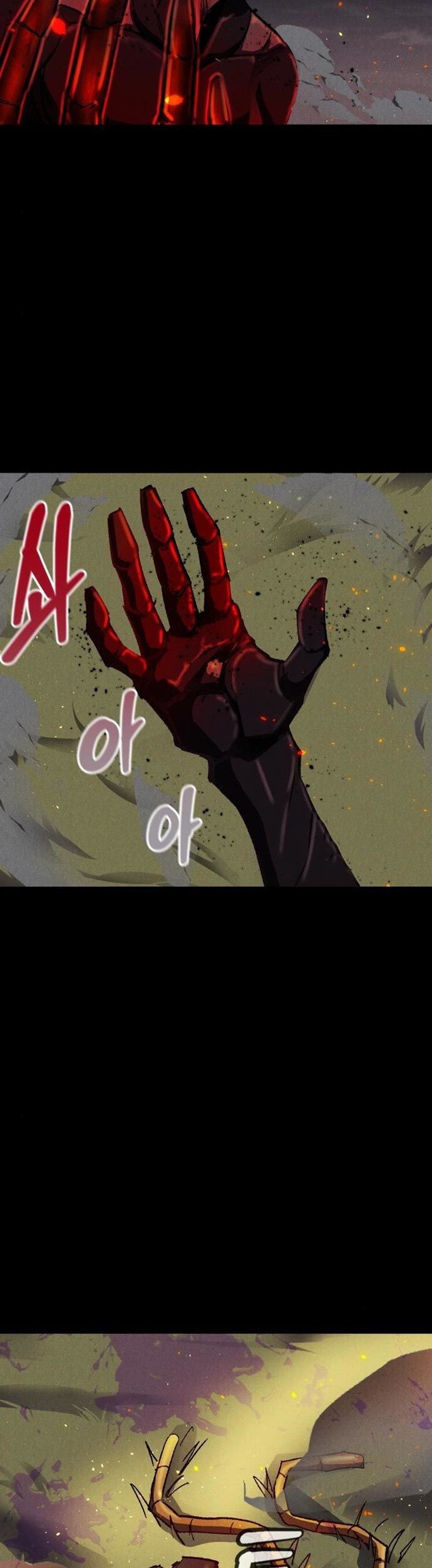 Insector Chapter 08 Gambar 9