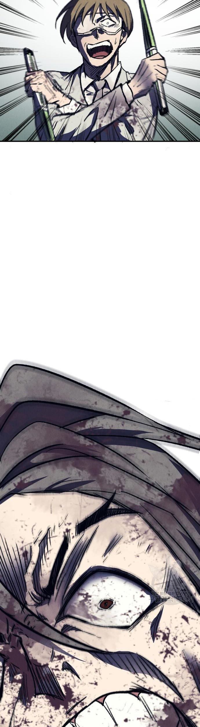 Insector Chapter 08 Gambar 119