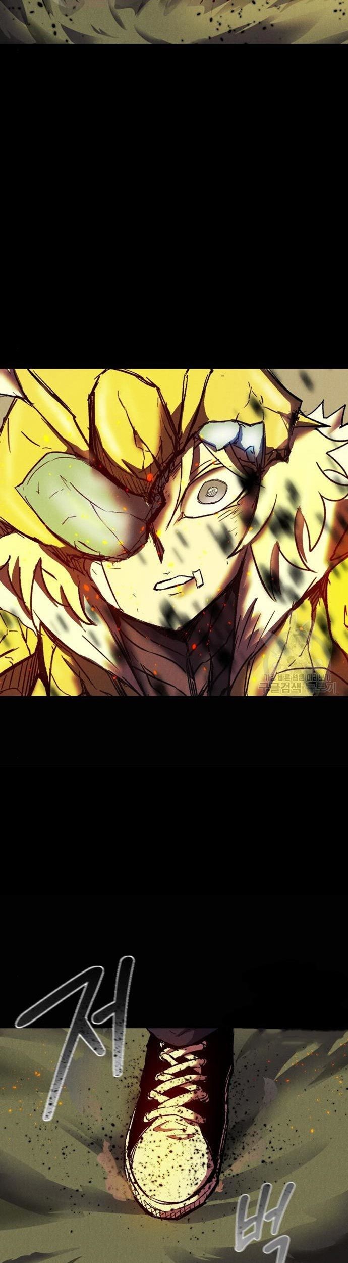 Insector Chapter 08 Gambar 15