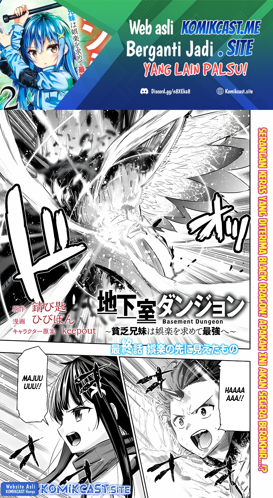 Baca Chikashitsu Dungeon: Binbou Kyoudai wa Goraku o Motomete Saikyou e Chapter 47 Gambar 2