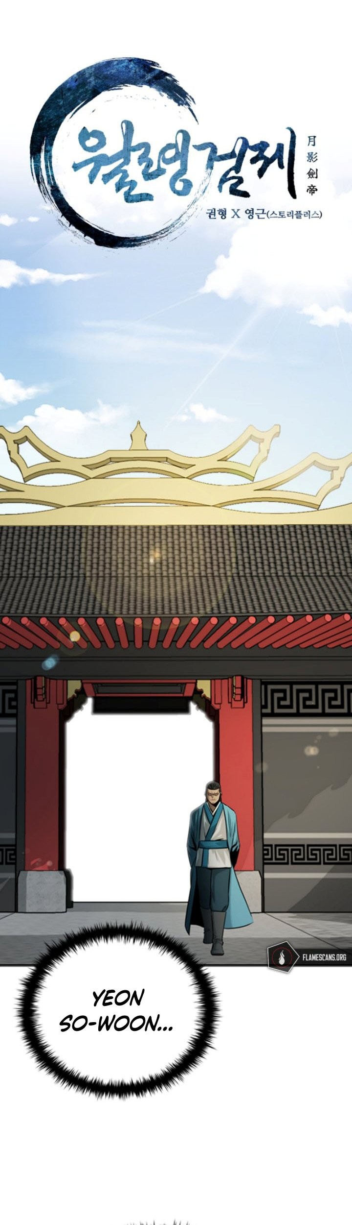 Moon-Shadow Sword Emperor Chapter 11 Gambar 24