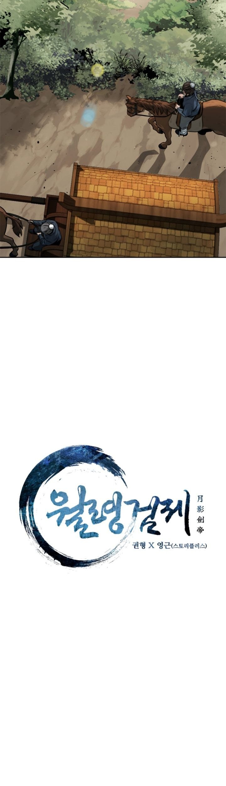 Moon-Shadow Sword Emperor Chapter 10 Gambar 28