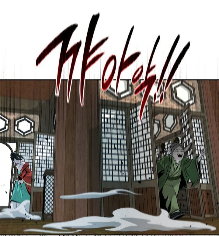 Moon-Shadow Sword Emperor Chapter 08 Gambar 51