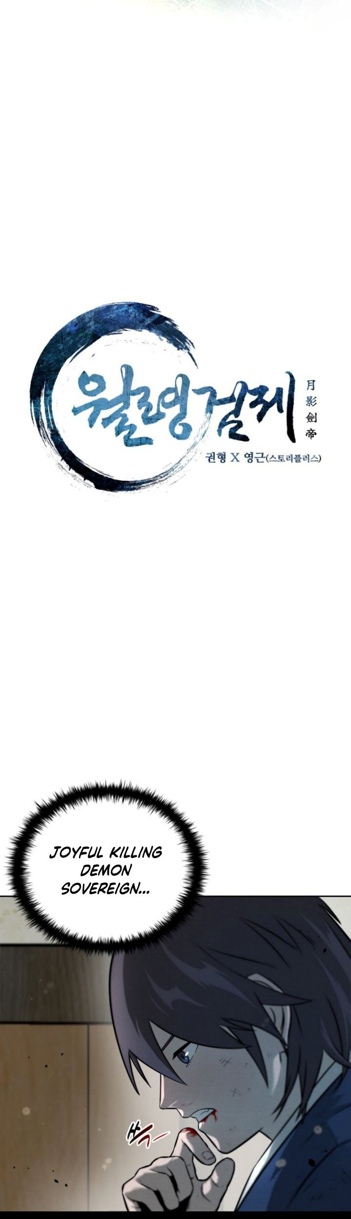 Moon-Shadow Sword Emperor Chapter 03 Gambar 22
