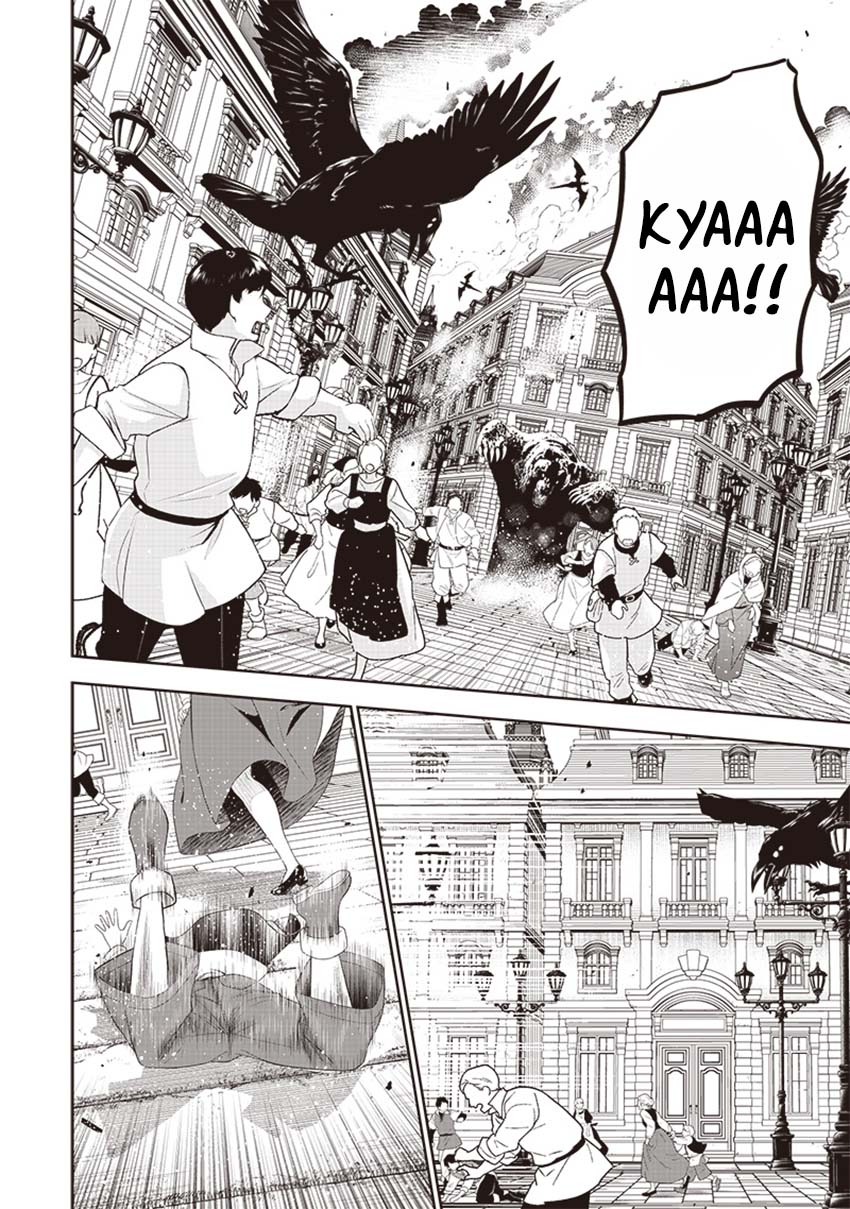 Sekai Saikyou no Shitsuji Chapter 12 Gambar 16