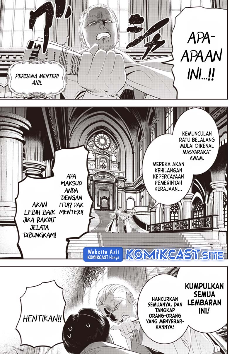 Sekai Saikyou no Shitsuji Chapter 12 Gambar 4