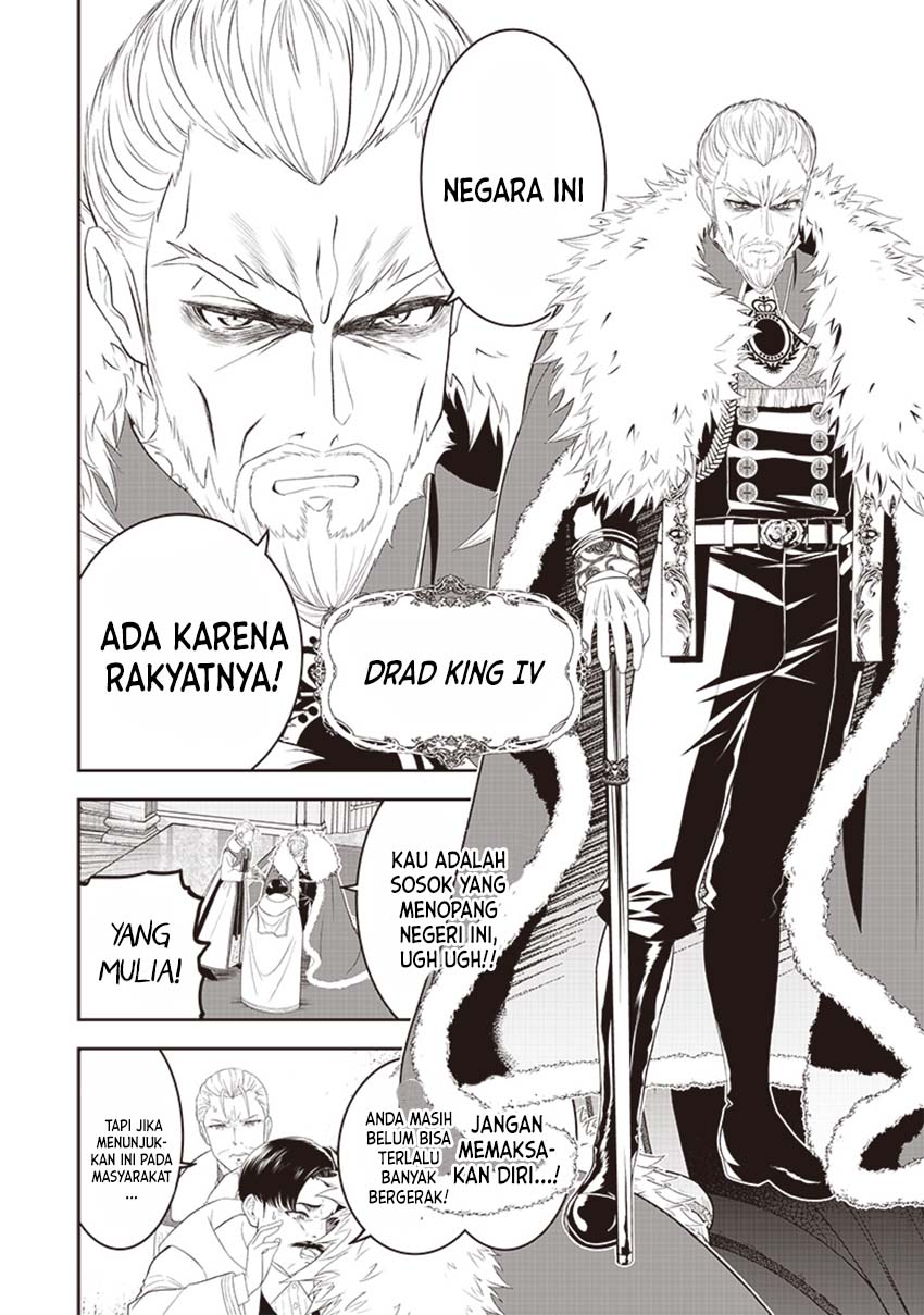 Sekai Saikyou no Shitsuji Chapter 12 Gambar 5