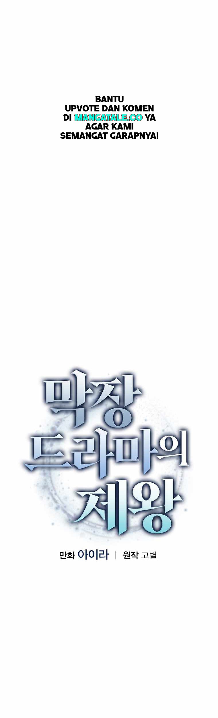King Of Drama Chapter 65 Gambar 11
