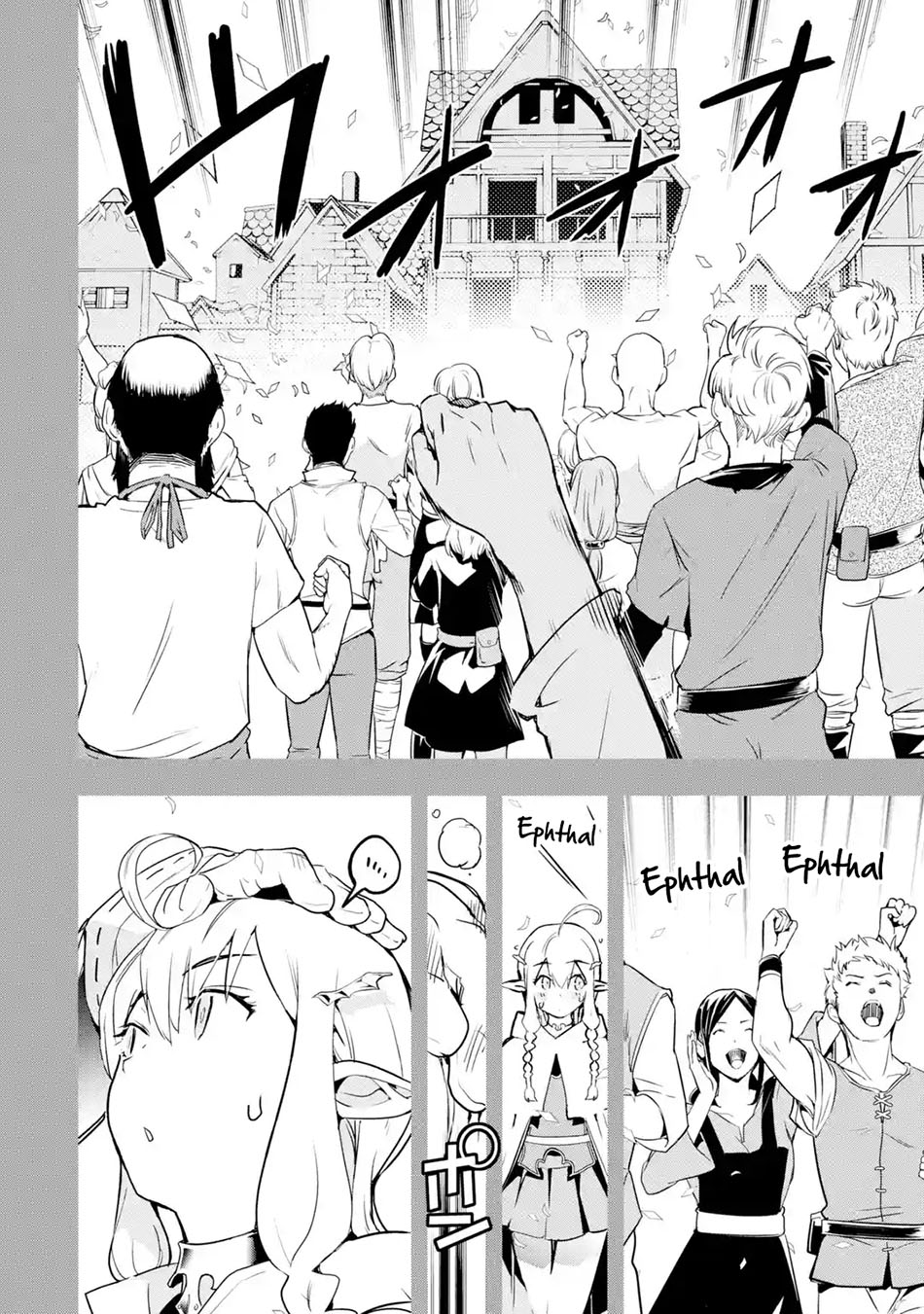 Rakudai Kenja Gakuin no Msou ~ Nidome no Tensei, S Rank Cheat Majutsushi Boukenroku Chapter 15 Gambar 24