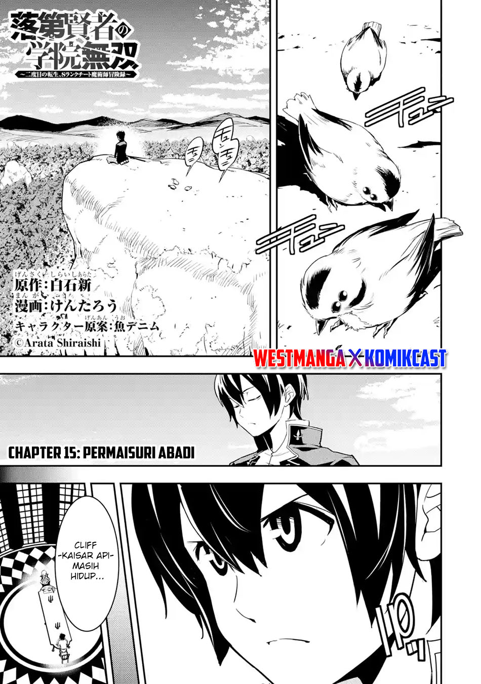 Rakudai Kenja Gakuin no Msou ~ Nidome no Tensei, S Rank Cheat Majutsushi Boukenroku Chapter 15 Gambar 3