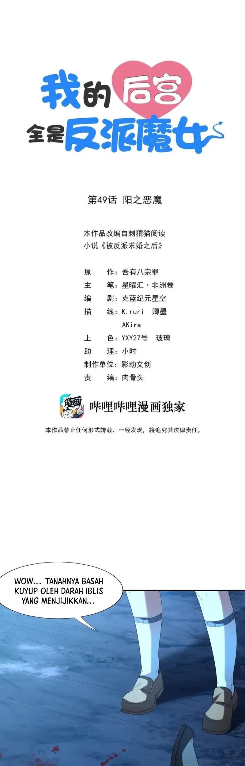 Baca  My Harem Is Entirely Female Demon Villains Chapter 49 Gambar 2