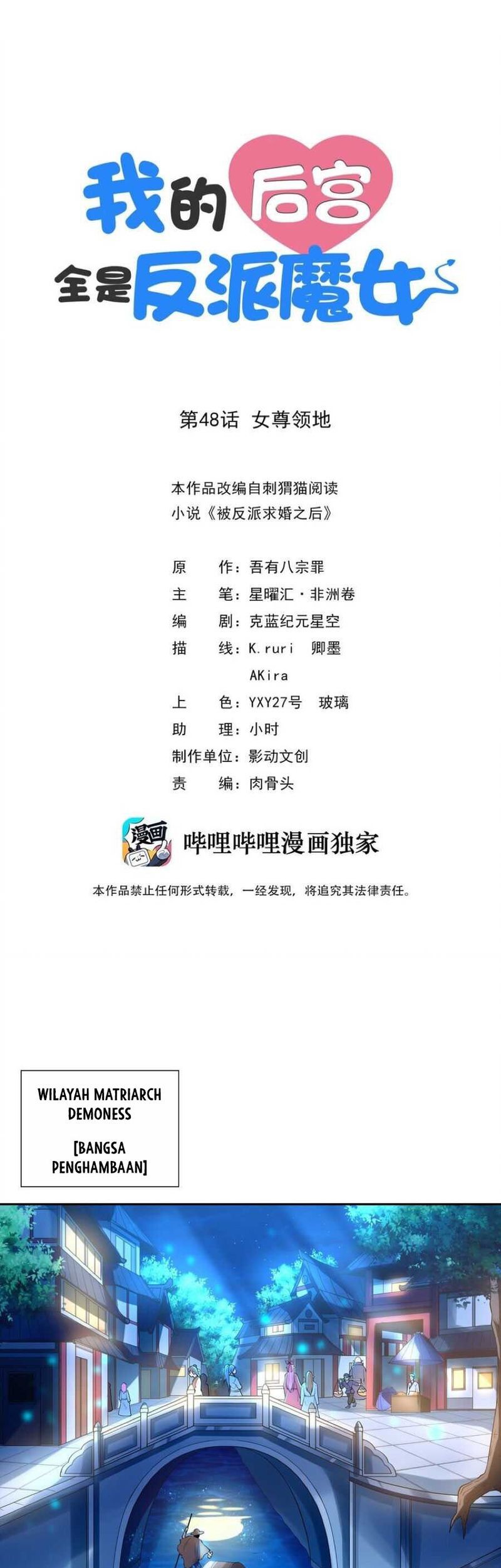 Baca  My Harem Is Entirely Female Demon Villains Chapter 48 Gambar 2