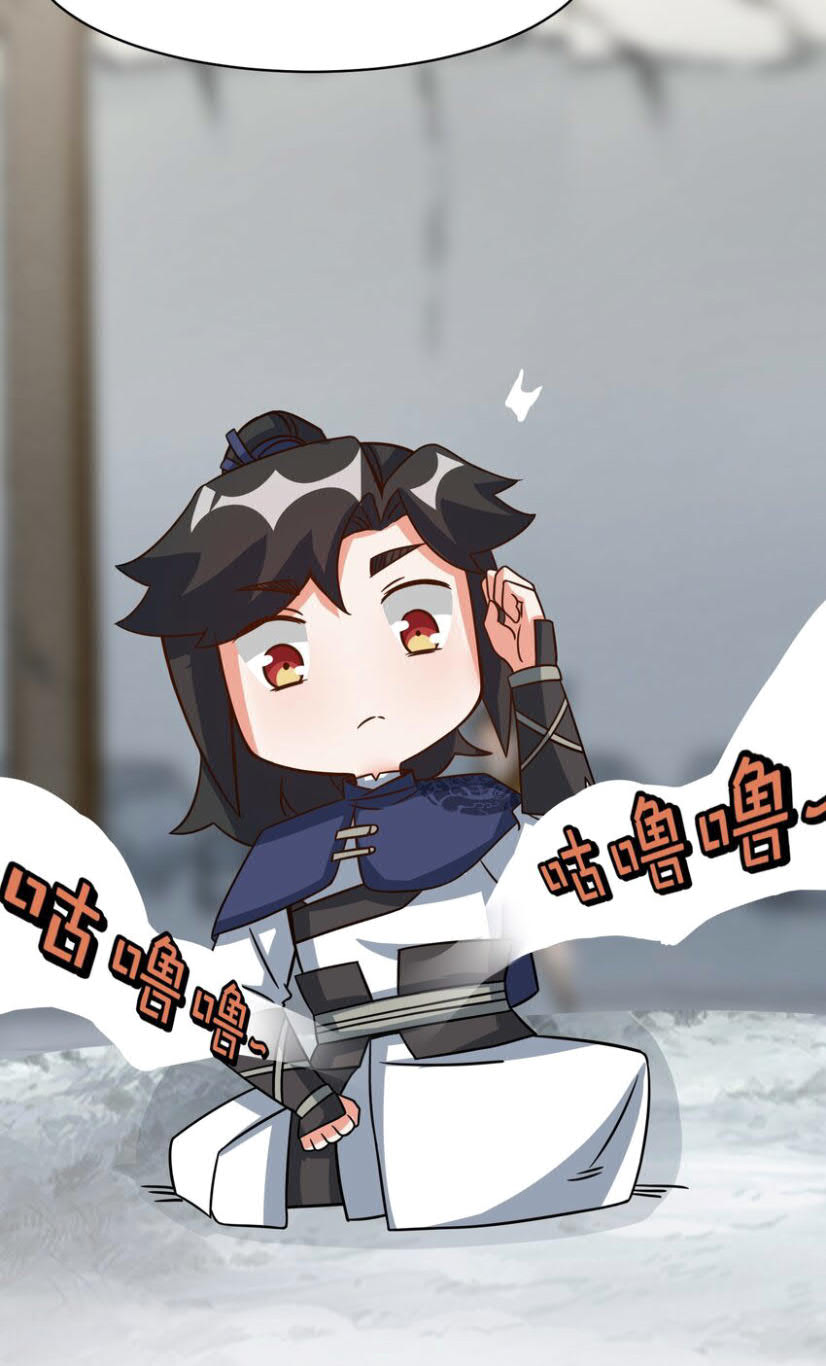 Endless devourer Chapter 60 Gambar 44