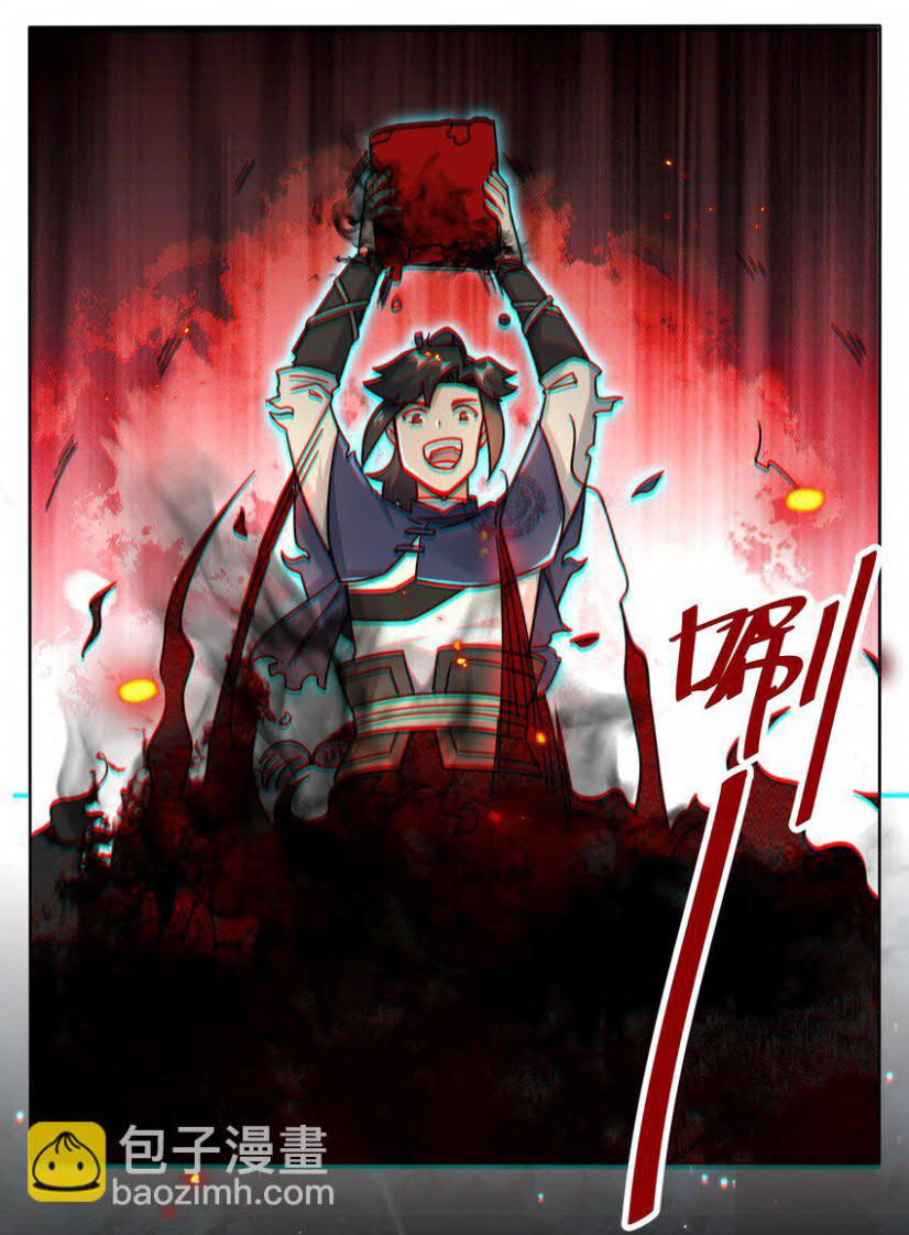 Endless devourer Chapter 60 Gambar 9