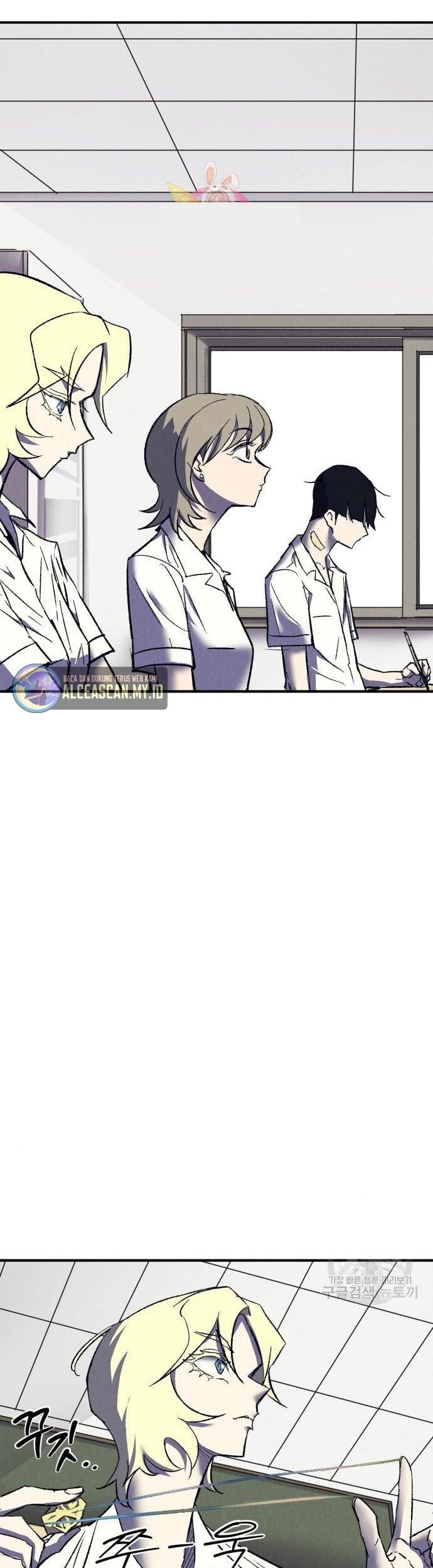 Baca Insector Chapter 09 Gambar 2