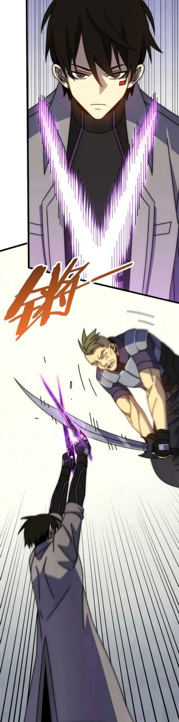 Apocalyptic Thief Chapter 133 Gambar 23