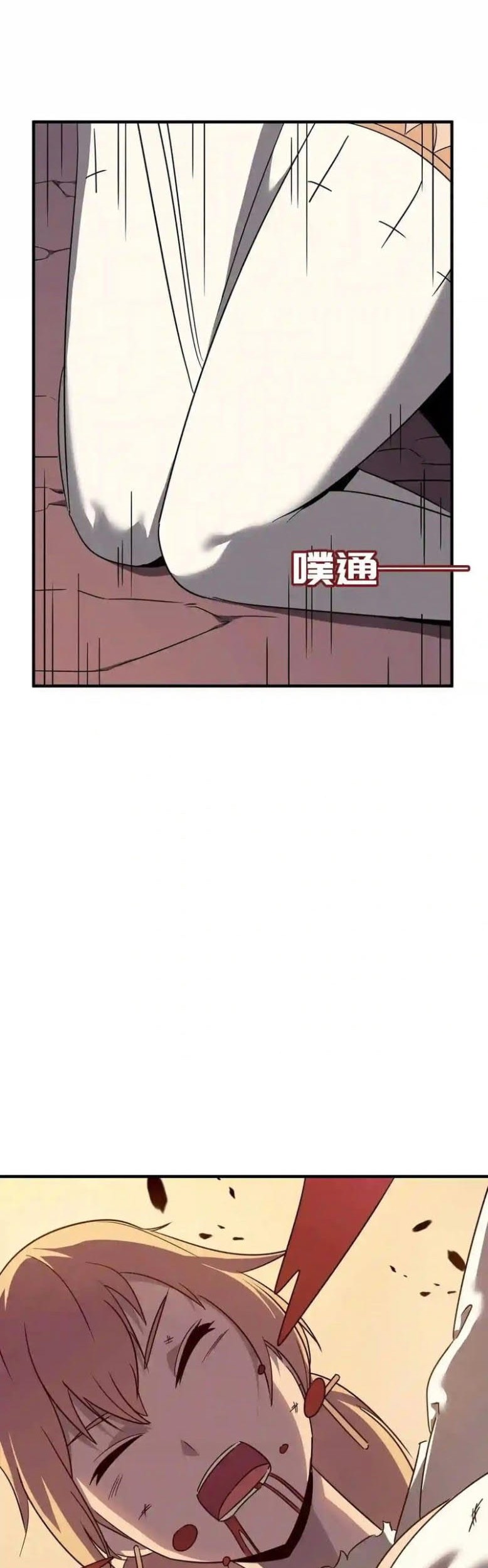 Baca Hero! Watch up! Chapter 34 Gambar 2