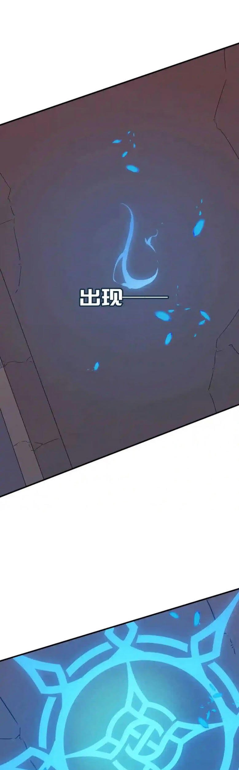 Hero! Watch up! Chapter 34 Gambar 27