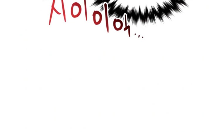 Killing Killer Chapter 20 Gambar 91