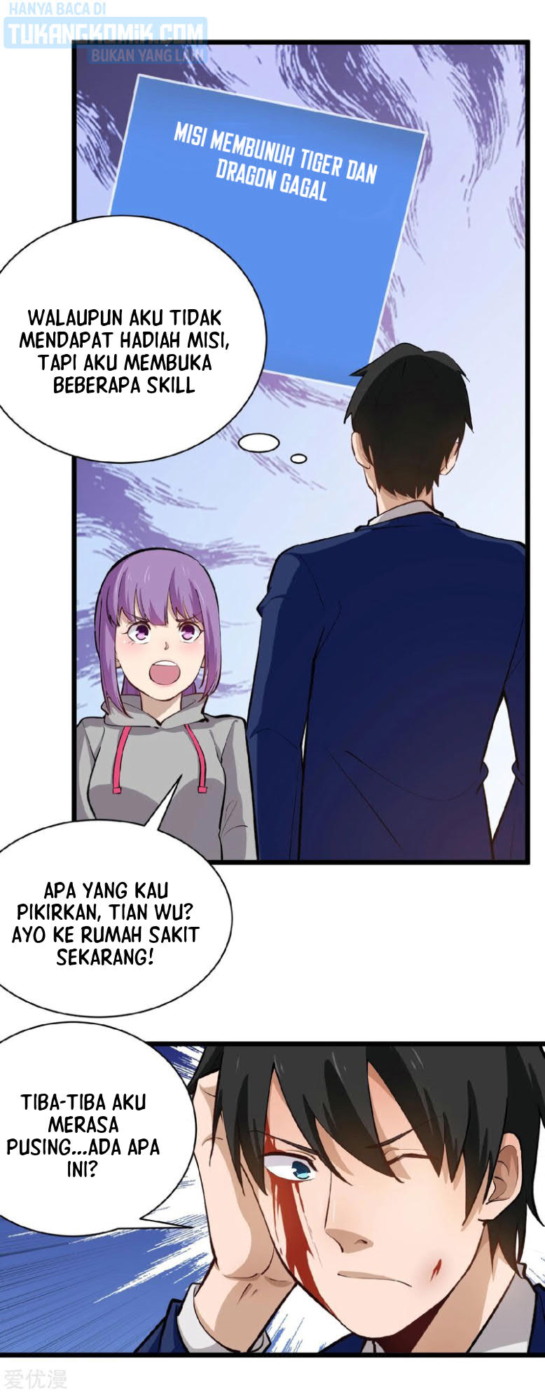 School Flower Master Chapter 142 Gambar 6