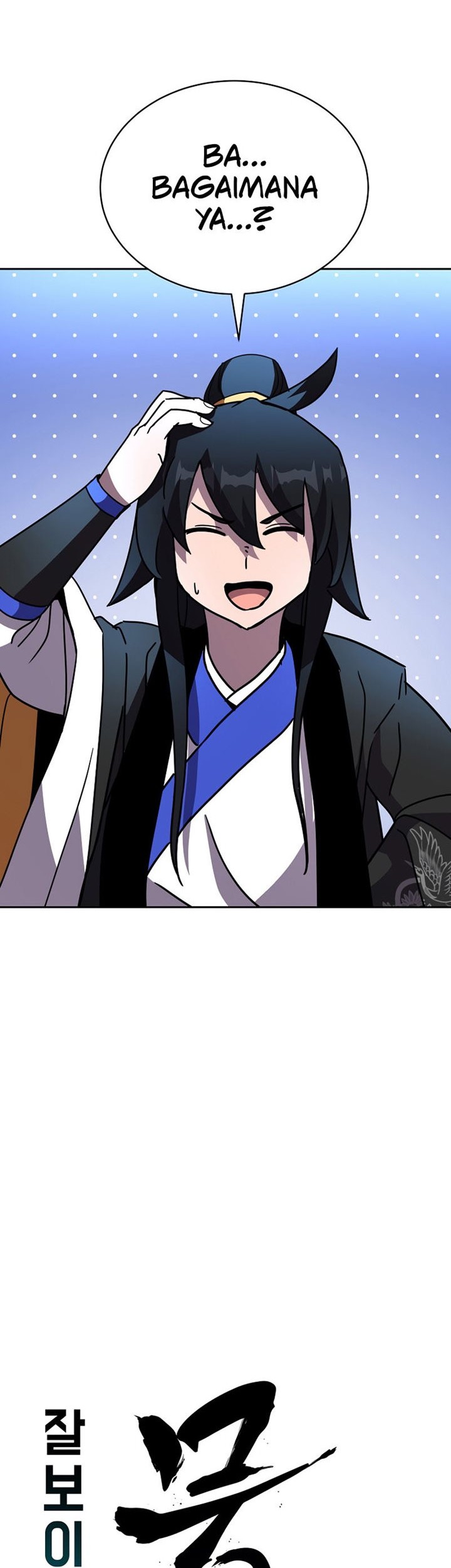 Martial Streamer Chapter 15 Gambar 21