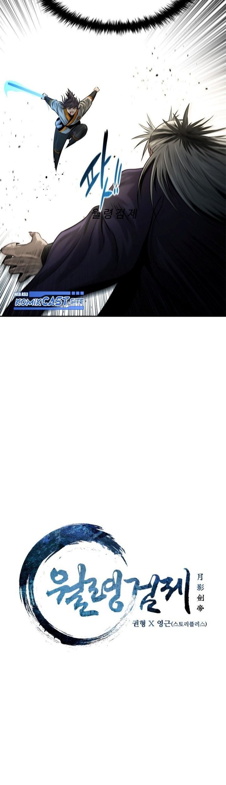 Moon-Shadow Sword Emperor Chapter 14 Gambar 16